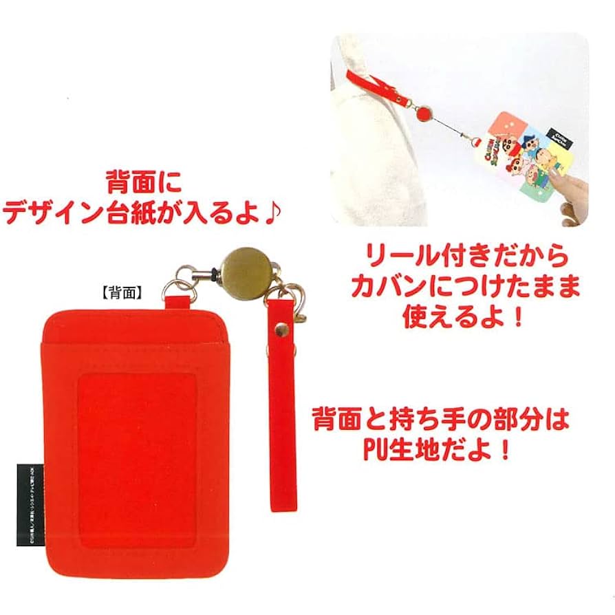 しんのすけ 51DsczBuJ4L._AC_SY200_QL15_.jpg